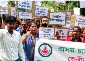 হিমন্ত বিশ্ব শৰ্মা মুৰ্দাবাদ ধ্বনিৰে উত্তাল তামুলপুৰ, কিয় দিলে ধ্বনি?