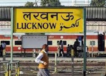 সলনি হ’ব লক্ষ্ণৌৰ নাম! কি নাম হ’ব পাৰে লক্ষ্ণৌৰ ?