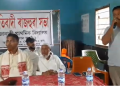 বাংলাদেশলৈ গো সৰবৰাহ, মাৰণাস্ত্ৰ ৰখাৰ অভিযোগ নস্যাৎ কৰি কাকজানত পশুধন ব্যৱসায়ী সন্থাৰ প্ৰতিবাদী সভা