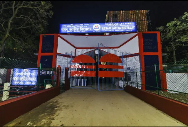 বানঃ আজি কামৰূপ(মহানগৰ) আৰু বঙাইগাঁও জিলাৰ সকলো শিক্ষানুষ্ঠান বন্ধ ঘোষণা প্ৰশাসনৰ