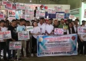 International Day Against Drug Abuseআজি আন্তৰ্জাতিক ড্ৰাগছ মুক্ত দিৱসঃ মাৰ্ঘেৰিটাত সেৱা ফাউণ্ডেচনৰ উদ্যোগত সজাগতা সভা-বাইক ৰেলী