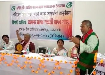 বিশ্বনাথৰ মোনাবাৰীত অৰণ্য মানৱ পদ্মশ্ৰী যাদৱ পায়েঙক পৰিৱেশ সঞ্জীৱন বঁটা প্ৰদান