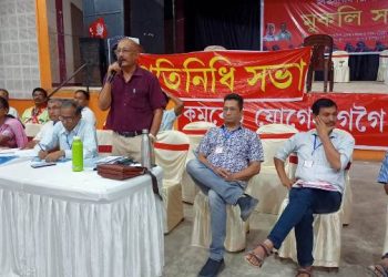 ভাৰতীয় কমিউনিষ্ট পাৰ্টিৰ শিৱসাগৰ জিলা পৰিষদৰ ২১ তম সন্মিলন সম্পন্ন