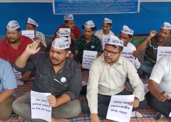 পিপিই কিট কেলেংকাৰীৰ বিৰুদ্ধে সৰৱ আম আদমী পাৰ্টি; শিৱসাগৰত ল’লে প্ৰতিবাদী কাৰ্যসূচী