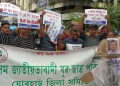 কেন্দ্ৰীয় মন্ত্ৰীৰ নদীবান্ধ বিৰোধী আন্দোলনকলৈ বিতৰ্কিত মন্তব্য; যোৰহাটত অজাযুছাপৰ প্ৰতিবাদ