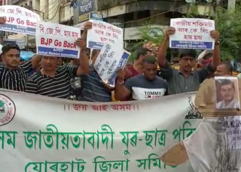 কেন্দ্ৰীয় মন্ত্ৰীৰ নদীবান্ধ বিৰোধী আন্দোলনকলৈ বিতৰ্কিত মন্তব্য; যোৰহাটত অজাযুছাপৰ প্ৰতিবাদ
