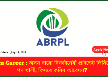 Assam Bio Refinery Private Limited