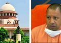 Supreme Court raps UP govt. ঘৰ ভাঙি প্ৰতিশোধ ল’ব নোৱাৰিব! যোগী চৰকাৰৰ পৰা উত্তৰ বিচাৰিলে উচ্চতম ন্যায়ালয়ে