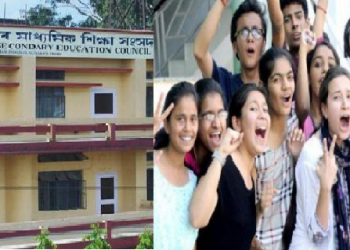HS result-2022: উচ্চতৰ মাধ্যমিক চূড়ান্ত পৰীক্ষা-২০২২ৰ ফলাফল: কলা শাখাৰ প্ৰথম দহটা স্থানত কোন কোন?