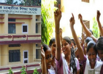 HS result-2022: উচ্চতৰ মাধ্যমিক শিক্ষান্ত পৰীক্ষাৰ ফলাফল ঘোষণা; কলাত ৮৩.৮৪, বিজ্ঞানত ৯২.১৯ আৰু বাণিজ্যত ৮৭.২৭ শতাংশ উত্তীৰ্ণ