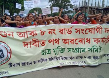 দলং নিৰ্মাণৰ দাবীত প্ৰতিবাদ; মন্ত্ৰী ৰামেশ্বৰ তেলী, বিধায়ক ভাস্কৰ শৰ্মা মুৰ্দাবাদ ধ্বনিৰে উত্তাল জাগুন