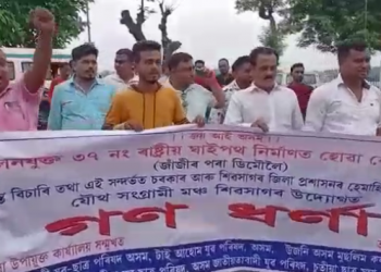 চাৰিলেন যুক্ত পথ নিৰ্মাণত ব্যাপক কেলেংকাৰী; শিৱসাগৰত যৌথ সংগ্ৰামী মঞ্চৰ প্ৰতিবাদ