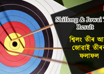 Shillong Teer Result