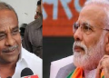 Modi plans to create 50 states! বিজেপি মন্ত্ৰীৰ দাবী; ২০২৪ চনৰ নিৰ্বাচনৰ পিছত দেশত ৫০ খন ৰাজ্য কৰাৰ সিদ্ধান্ত লৈছে মোদীয়ে