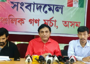 Ajit Kumar Bhuyan
