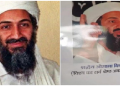 Osama bin Laden’s picture in office