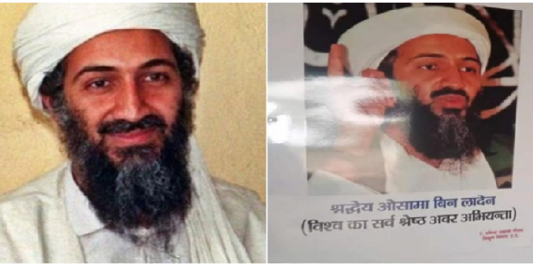 Osama bin Laden’s picture in office
