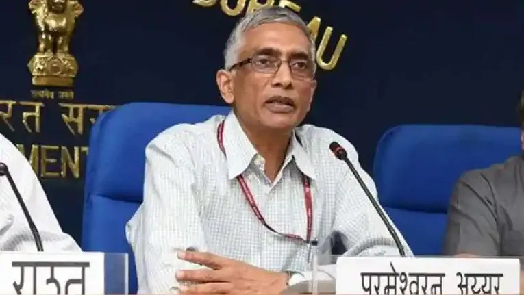 NITI Aayog
