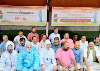 লক্ষ্য মুখ্যমন্ত্ৰী! পি পি ই কীট পিন্ধি ধৰ্ণা প্ৰদেশ কংগ্ৰেছৰ; চিবিআই-ইডিৰ দ্বাৰা তদন্তৰ দাবী