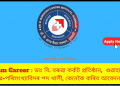 assam career