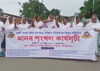 Human chain জনজাতিকৰণৰ লগতে অন্যান্য দাবীত মটক যুৱ ছাত্ৰ সন্মিলনৰ মানৱ শৃংখল