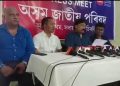 বিজেপিয়ে মহাৰাষ্ট্ৰৰ বিসম্বাদী ৰাজনীতিৰ অভিকেন্দ্ৰত পৰিণত কৰিছে বানে ধোৱা অসমকঃ অসম জাতীয় পৰিষদ