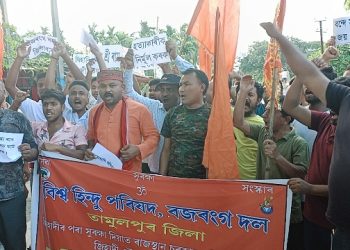 উদয়পুৰত কানহায়ালালক হত্যাৰ বিৰুদ্ধে নাগ্ৰীজুলিত বিশ্ব হিন্দু পৰিষদ, বজৰং দলৰ প্ৰতিবাদ