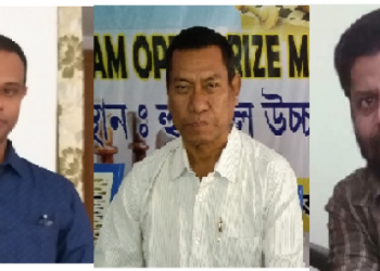 WORLD CHESS অসমৰ আৰ্বিটাৰলৈ বিশ্ব দবা মহাসংঘৰ স্বীকৃতি