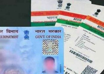 PAN-Aadhar link: আয়কৰ বিভাগৰ কঠোৰ নিয়ম-জৰিমনা; নামানিলে অচল হৈ পৰিব পেন কাৰ্ড