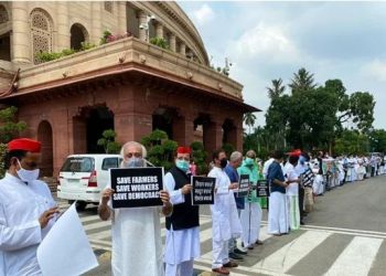 Banned in parliament: পুনৰ সংসদত জাননী; এইবাৰ বন্ধ কৰা হৈছে ধৰ্ণা, বিক্ষোভ