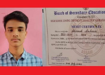 SEBA ৰ কাণ্ডজ্ঞানহীনতা! গণিতত ৫৩ নম্বৰ পোৱা ছাত্ৰই ১০০ নম্বৰৰে লাভ কৰিলে অসমৰ ভিতৰত দশম স্থান
