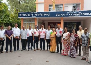 বঙাইগাঁৱত সদৌ অসম জিলা প্ৰশাসন কৰ্মচাৰী সন্থাৰ সাধাৰণ সভা
