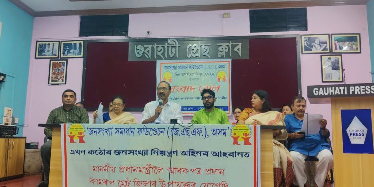 World Population Day