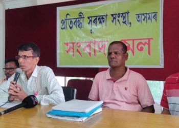 গুৱাহাটী বিশ্ববিদ্যালয়ক স্বচ্ছ আৰু নিকা পদ্ধতিৰে মেধাৰ তালিকা প্ৰস্তুত কৰিবলৈ আহ্বান প্ৰতিবন্ধী সুৰক্ষা সংস্থা, অসমৰ