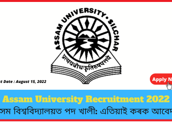 Assam University