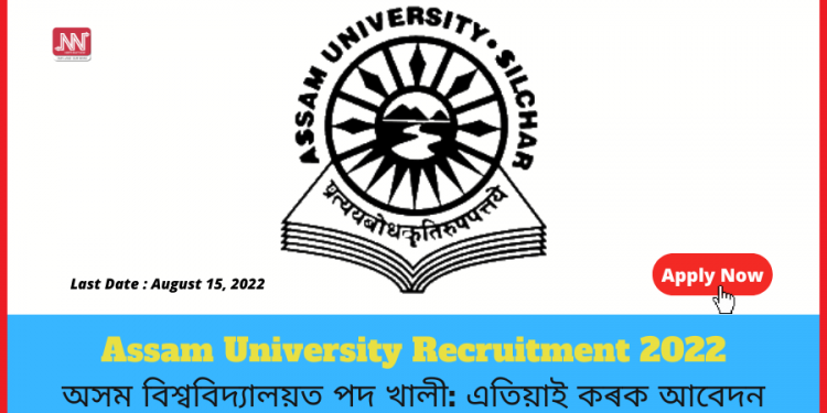 Assam University