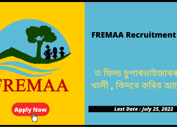 Assam Career