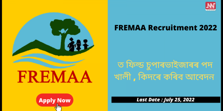 Assam Career