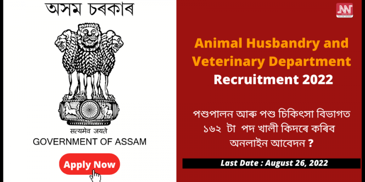 Assam Career