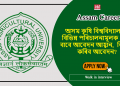 Assam career
