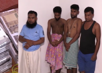বিশ্বনাথ আৰক্ষীৰ অভিযানত উৎখাত জাল নোট, নকল সোণৰ ব্যৱসায়ী চক্ৰ; ৫জনক আটক
