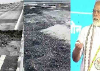 Bundelkhand Expressway Collapse: পাঁচ দিন পূৰ্বে উদ্বোধন কৰিছিল মোডীয়ে; খহি পৰিল ৮,০০০ কোটি টকাৰ বুন্দেলখণ্ড এক্সপ্ৰেছৱেৰ একাংশ
