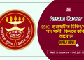 ESIC 2022