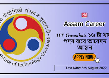 IIT Guwhati Assam Career