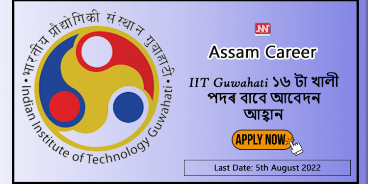 IIT Guwhati Assam Career