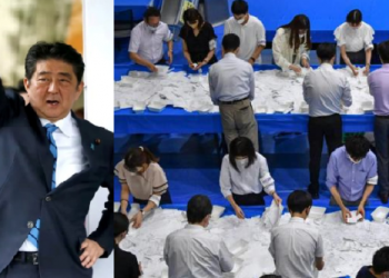 Japan’s Upper House Poll: শিনজো আবেৰ মৃত্যুৰ পিছতো জাপানৰ নিৰ্বাচনত এলডিপি-ৰ বৃহৎ জয়