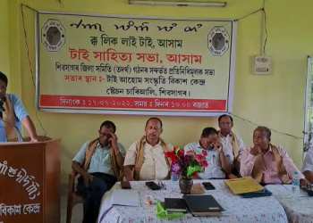 বিভক্ত হ’ল পূৰ্বাঞ্চল টাই সাহিত্য সভা! পূৰ্বাঞ্চল টাই সাহিত্য সভাৰ কাম কাজত ক্ষুন্ন একাংশ প্ৰতিনিধি
