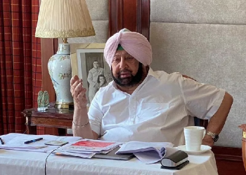 Amarinder Singh