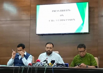 Assam Govt