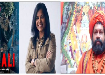 kali poster controversy